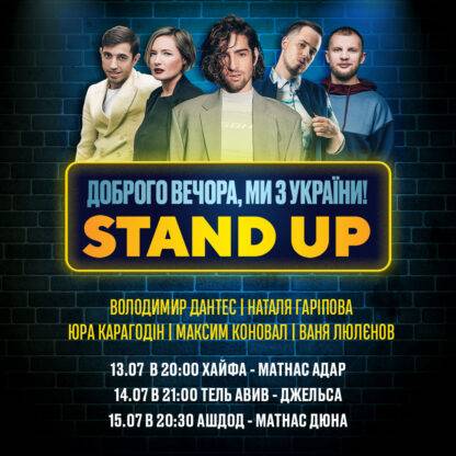 biletru standup 1080 1080 SHOWMAN-